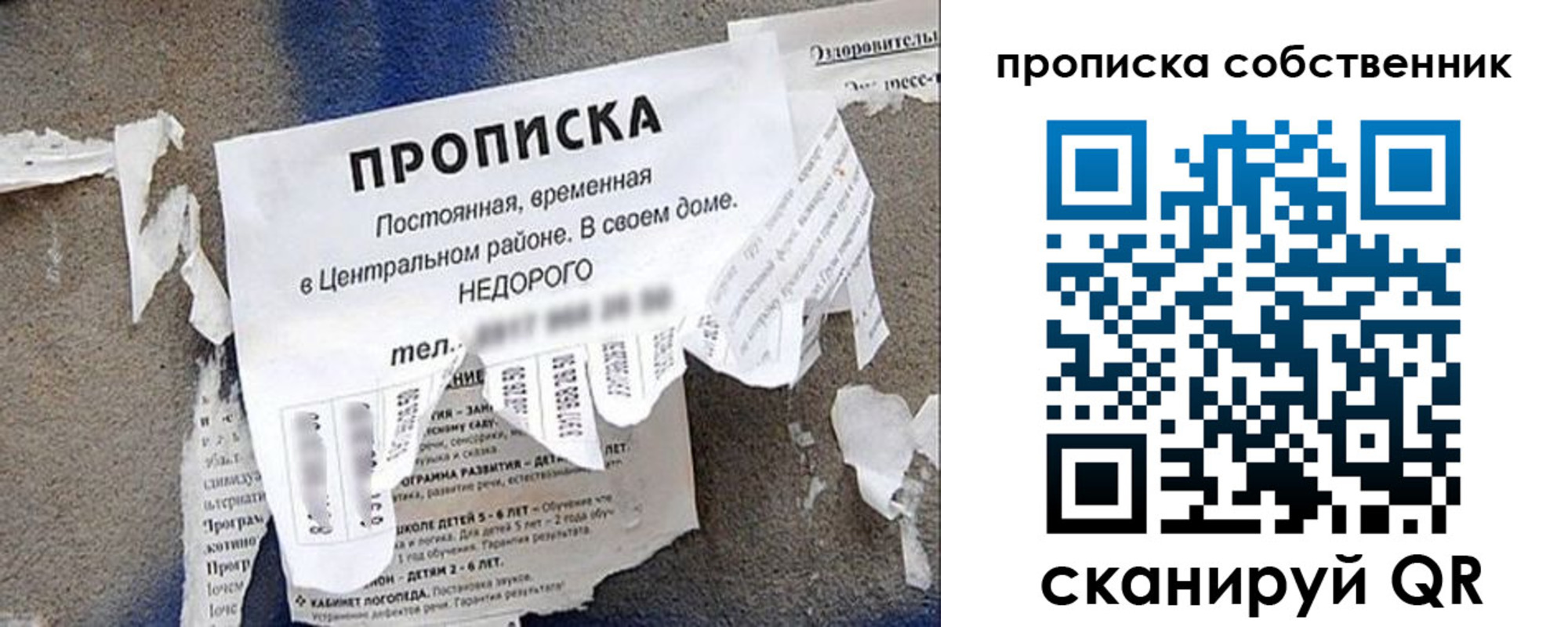 регистрация в Северодвинске