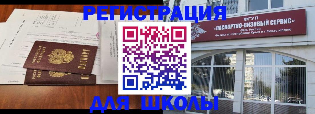 прописка от собственника в Северодвинске