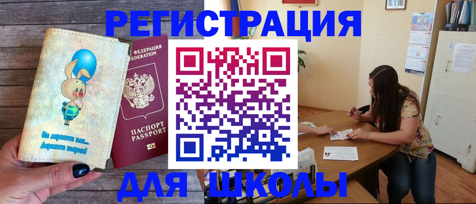 временная регистрация 2025 в Северодвинске