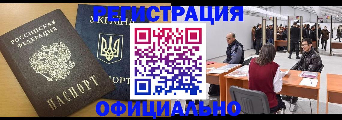 форма 3 в Северодвинске